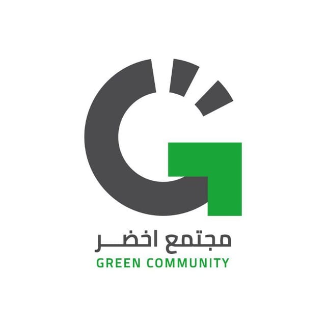 شعار مجتمع أخضر